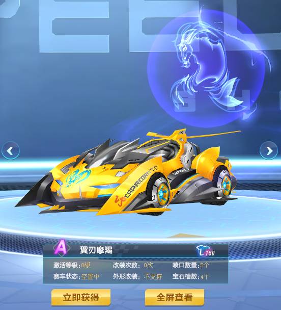 节奏差与身 节奏差与身