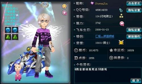 赛事周边的
