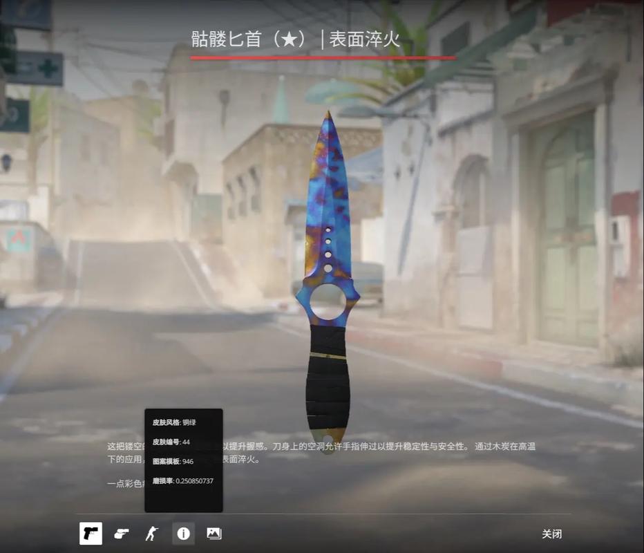 第二落点