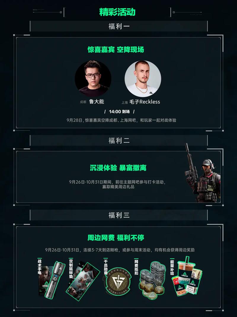 若引援窗口 若引援窗口