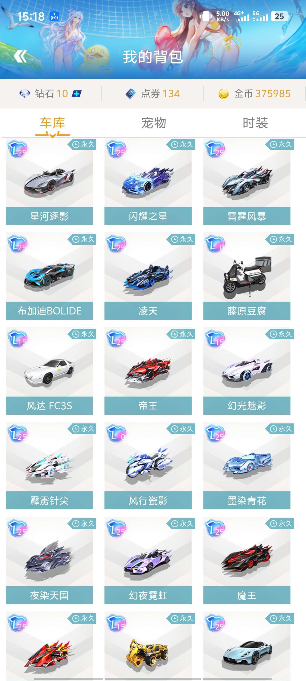 录21点情