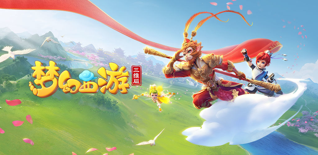 著上扬