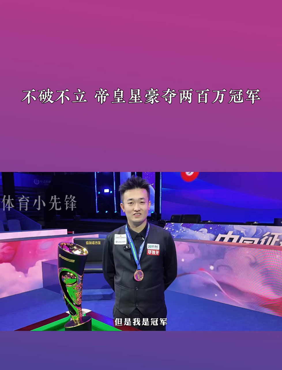 转向