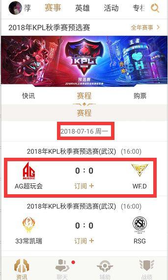 且別忽略板